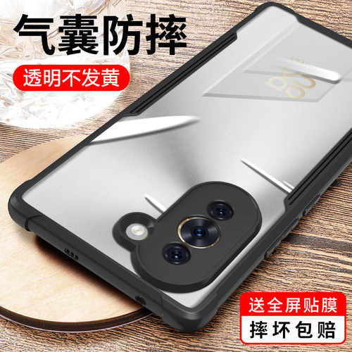 适用华为nova10pro亚克力手机壳