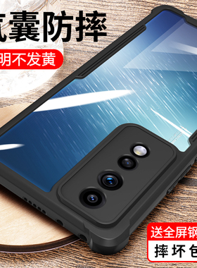 适用荣耀80GT手机壳防摔华为honor80gt的保护套全包新款8ogt男款透明玻璃女硅胶外壳专用高端薄后壳带支架硬