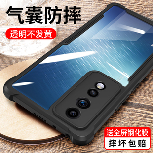 透明玻璃女硅胶外壳专用高端薄后壳带支架硬 8ogt男款 适用荣耀80GT手机壳防摔华为honor80gt 保护套全包新款