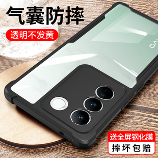 适用vivos16手机壳s16pro新款vivo的防摔16e曲面屏vos女款vovis全包vivs硅胶vivis女viv套vovos男透明vo外壳
