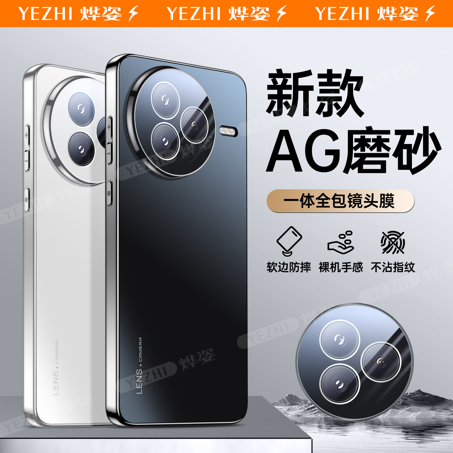 适用小米Civi5Pro不沾指纹手机壳