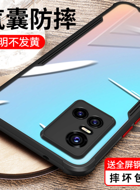适用vivos10手机壳vivos10Pro防摔全包镜头保护套vivo新款s10透明vivis男vovos女硅胶viv0s步步高pr外壳vovis