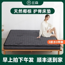 棕垫床垫天然椰棕家用硬垫儿童透气棕榈1.2薄乳胶1.5米1.8m可定制