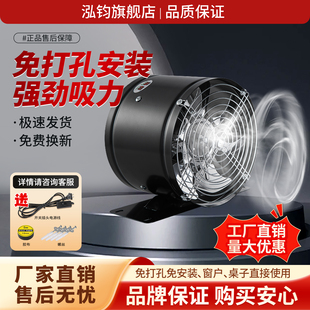 管道抽风机厨房排气扇抽油烟卫生间换气扇强力排风扇免打孔大吸力
