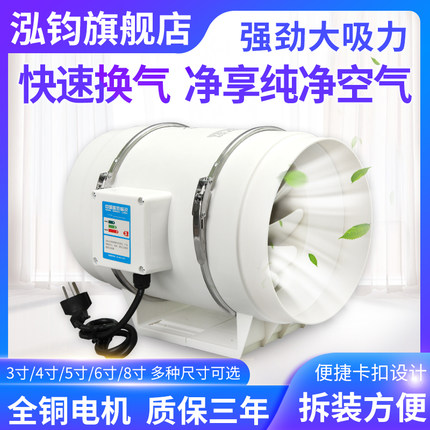 管道抽风机排风扇强力静音排气扇厨房抽油烟风机换气扇卫生间家用