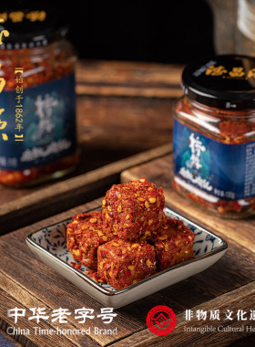 桥牌麻辣豆腐乳130g四川特产香辣麻辣霉豆腐拌面火锅羊肉汤下饭菜