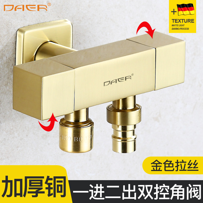 达尔新拉丝金四方全铜一进二出三角阀双控三通分二马桶洗衣机龙头,家装主材,洗衣机龙头,淘宝优惠券,粉丝福利购,淘宝优惠卷