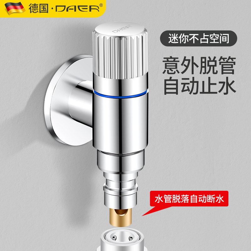 迷你洗衣机水龙头省空间