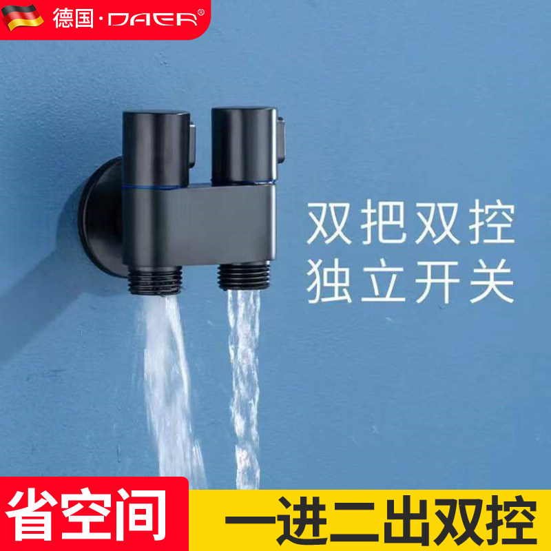 全铜迷你黑色一进二出三角阀双控三通一分二马桶喷枪家用分水龙头