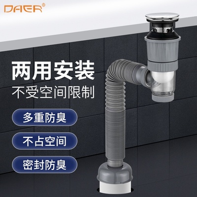 洗脸盆下水管陶瓷大面板按压弹跳免打胶防臭排水管面盆水池下水器