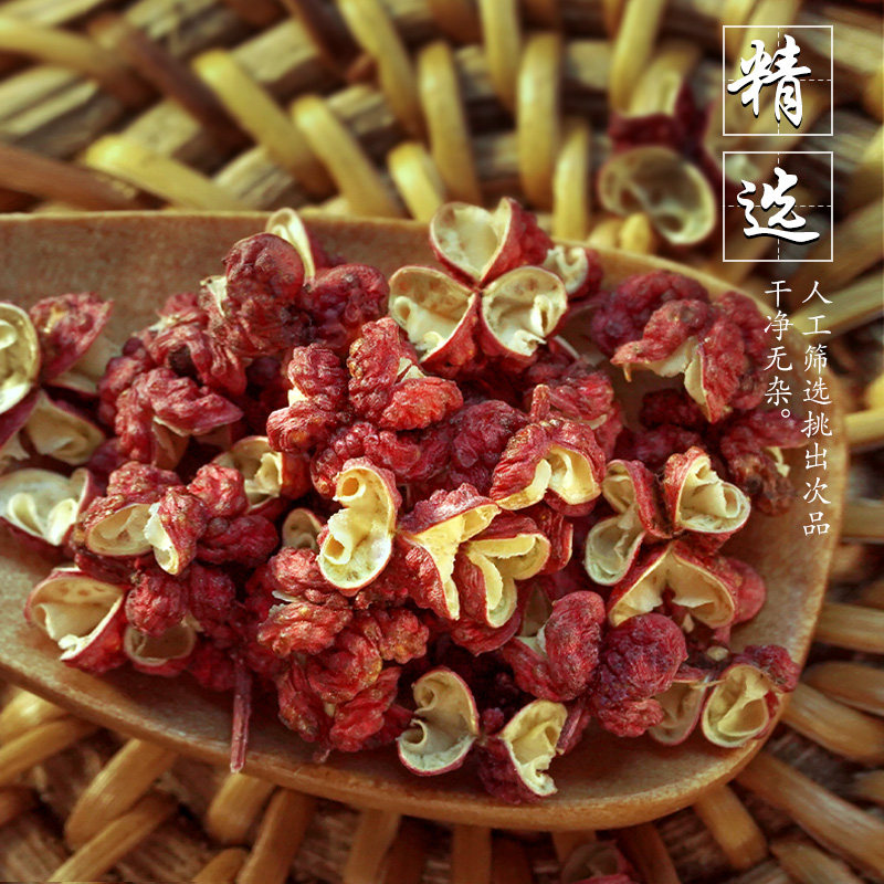 陕西干红花椒粒韩城红花椒麻椒家用食用调料香辛料干花椒粒调味料
