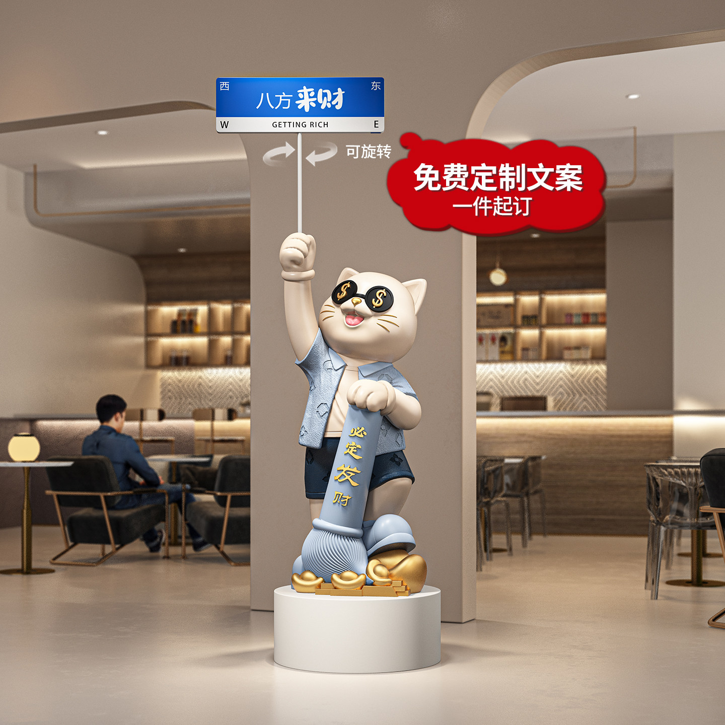 大型招财猫摆件落地咖啡店门口餐厅前台高端装饰开店开业礼物实用