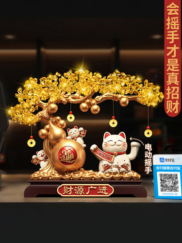 2025新款招财猫摆件自动招手摇手葫芦发财树店铺前台乔迁开业礼物
