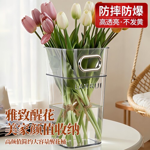 【当日发货】透明大容量防摔花瓶