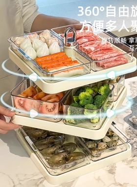 火锅配菜盘可旋转分格置物架家用多功能食材备菜托盘多层篮拼盘
