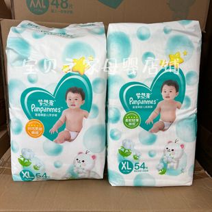 英国梦想家蓬蓬棉柔软轻薄纸尿裤 尿不湿XL 婴幼儿超薄透气干爽夏季