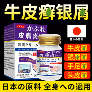 正品舒毒痒康草立本乳膏皮毒癣痒康草本抑菌乳嘉膏软膏包邮抑菌用