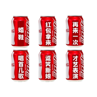 接亲游戏道具创意堵门结婚整蛊新郎婚礼迎亲伴郎可乐定制抽绳婚鞋