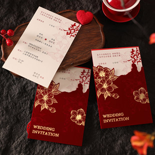 请帖结婚请柬2026高级感婚礼邀请函定制回门婚宴简约大气丝绒喜帖