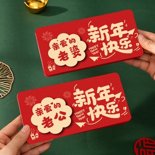 2026新款马年折叠红包生日送老公老婆新年春节仪式感创意利是封包