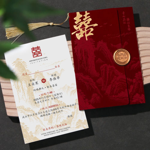 结婚专用请帖邀请函定制打印