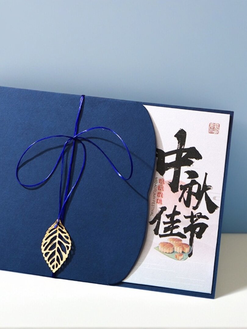 2026新款创意中秋贺卡定制商务高级感恩卡片员工企业公司节日祝福