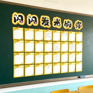 学生目标心愿卡初中高中升学班级教师布置许愿墙贴可手写祝福贺卡