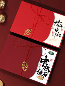 定制中秋节贺卡2026新款公司企业送客户员工礼品感恩祝福定做卡片