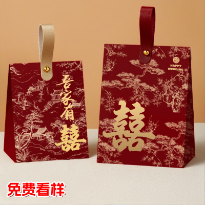 50个装结婚喜糖盒子中国风糖盒纸