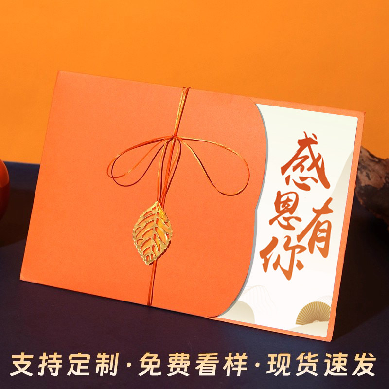 生日贺卡定制2025新款商务企业公司祝福员工入职感恩高级感纪念卡