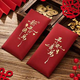 2026新款马年红包定制过年儿童个性创意利是封压岁钱新年红包通用
