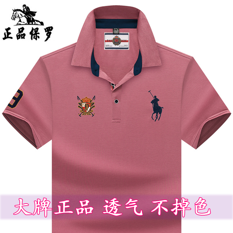 Authentic Paul mens Polo Shirt Short Sleeve T-Shirt summer new Polo young and middle-aged Lapel casual business mens wear