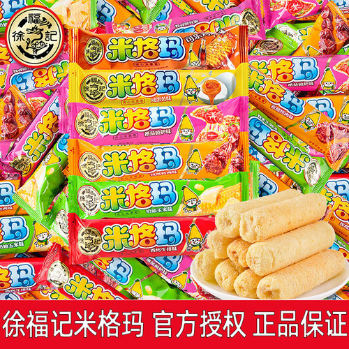 徐福记米格玛果卷夹心米果棒任选