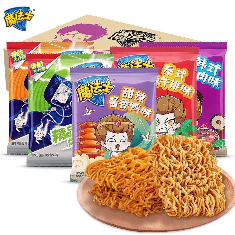 魔法士干脆面袋装整箱多味混搭即食干吃面小零食方便面食品大礼包,零食/坚果/特产,膨化食品,淘宝优惠券,粉丝福利购,淘宝优惠卷