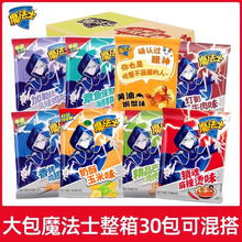 魔法士干脆面整箱40gX30包点心面巴西烤肉味零食大礼包干吃面食品