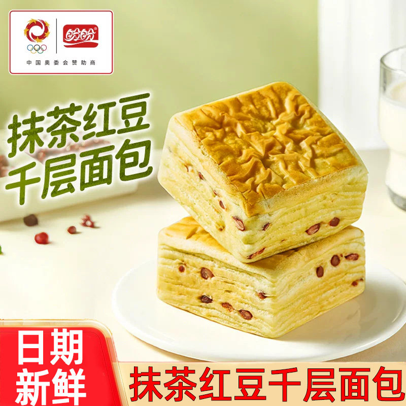 盼盼抹茶红豆千层吐司面包蛋糕点