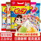 不二家棒棒糖80支网红儿童节日礼物可乐水果味年货春节休闲零食品