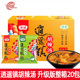 逍遥镇京遥胡辣汤河南特产速食水煮早餐汤方便牛肉糊辣汤整箱包装