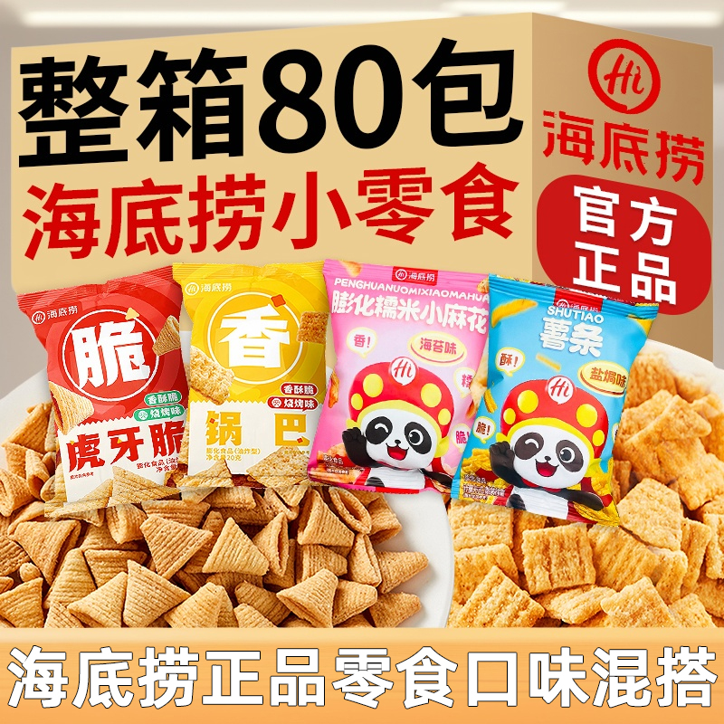海底捞零食虎牙脆锅巴多口味选择