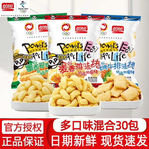 盼盼麦香鸡味块8g多口味搭配