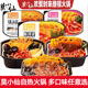 莫小仙网红自热火锅麻辣烫毛血旺懒人速食自助小火锅自煮香辣素食