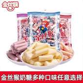 金丝猴圆柱奶糖100g袋原味红豆香芋奶糖喜糖怀旧糖果儿童零食