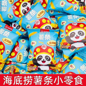 海底捞小零食盐焗薯条小包锅巴门店同款 火锅休闲食品 虎牙脆小包装
