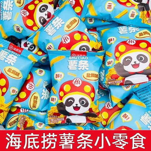 海底捞小零食盐焗薯条