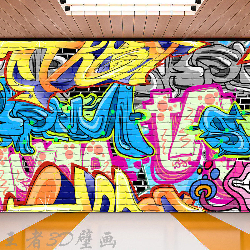 街头涂鸦墙纸工业风餐厅嘻哈街舞背景舞蹈室健身房壁纸服装店壁画