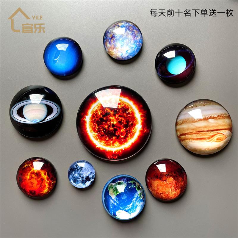 八大行星太阳系冰箱贴创意卡通星空宇宙地球NASA天文教具磁贴定制