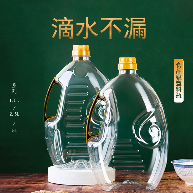 茶油瓶子空瓶油桶食用油装炒菜油的壶空桶油壶1000ml香油瓶大容量
