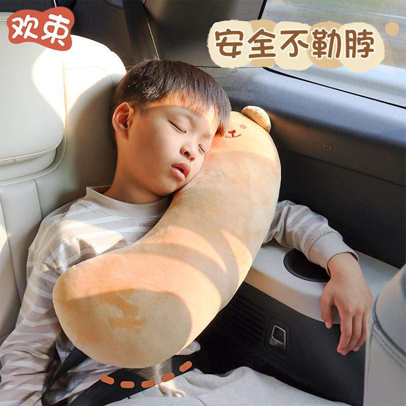 儿童护肩抱枕安全带套车载睡觉神器车上防勒脖汽车靠枕后排