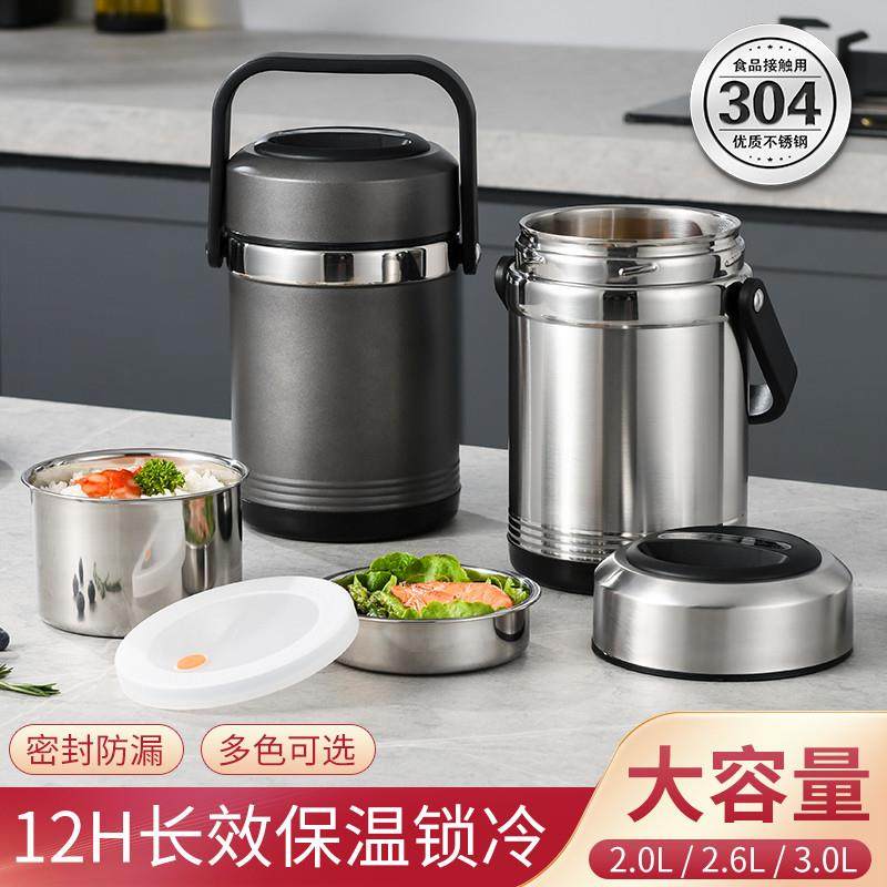 304不锈钢保温提锅真空饭盒多层1人防溢饭桶学生上班族便携便当盒,餐饮具,饭盒/保温桶/保温提锅,淘宝优惠券,粉丝福利购,淘宝优惠卷