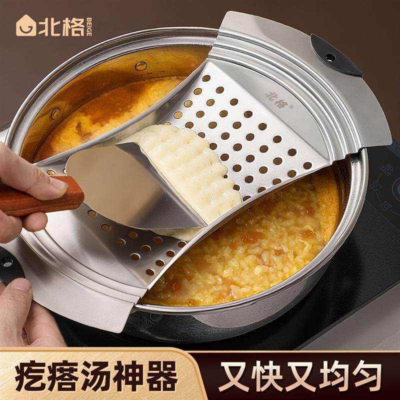 德国疙瘩汤专用漏勺懒人不锈钢拌疙瘩神器小型压面机漏鱼拌汤工具,厨房/烹饪用具,面条机/压面机,淘宝优惠券,粉丝福利购,淘宝优惠卷